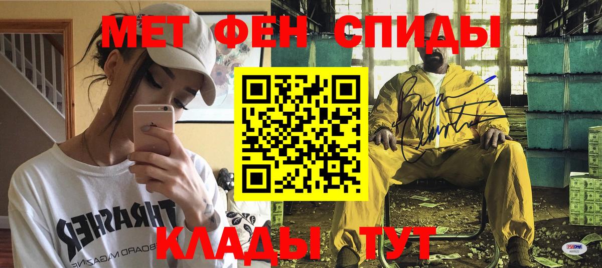 Качканар  АМФЕТАМИН Premium  Вход с VPN 