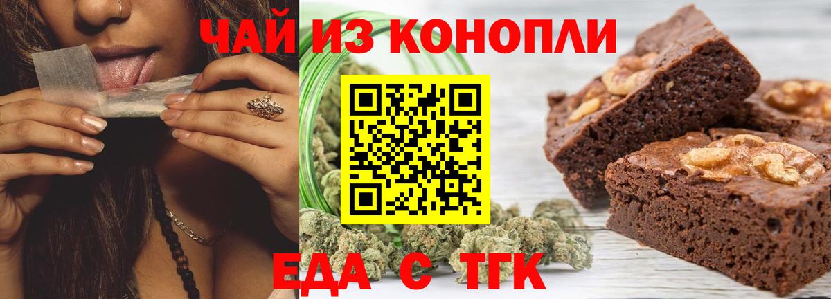 Canna-Cookies марихуана  Вход с VPN  Качканар 