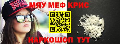 таблы Лесосибирск