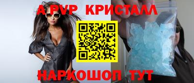 таблы Лесосибирск
