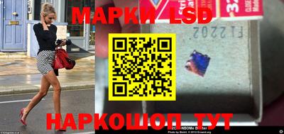 МДМА Ливны