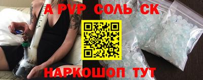каннабис Ликино-Дулёво