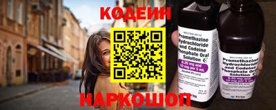 МДМА Ливны
