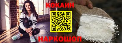МДМА Ливны