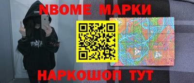 каннабис Ликино-Дулёво