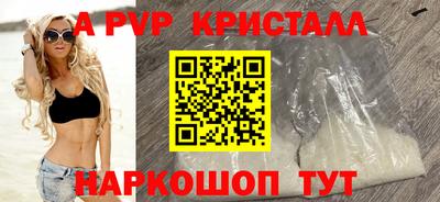МДМА Ливны
