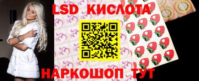 таблы Лесосибирск
