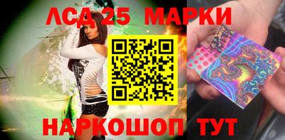 таблы Лесосибирск
