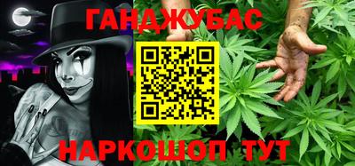 каннабис Ликино-Дулёво
