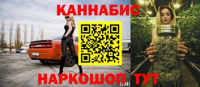 таблы Лесосибирск
