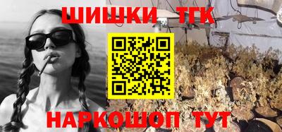 каннабис Ликино-Дулёво