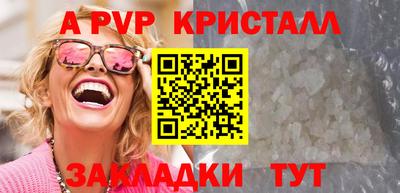 МДМА Ливны