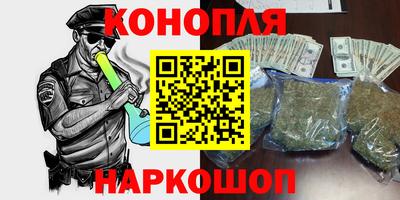 каннабис Ликино-Дулёво
