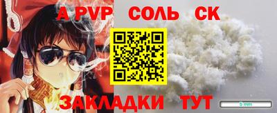 таблы Лесосибирск