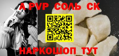 таблы Лесосибирск