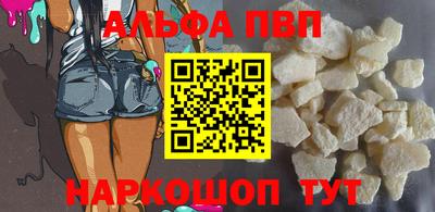 МДМА Ливны