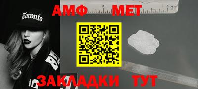 МДМА Ливны
