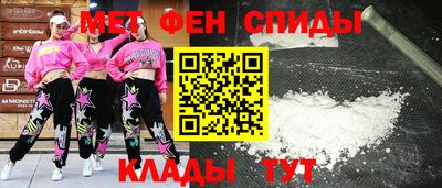 МДМА Ливны