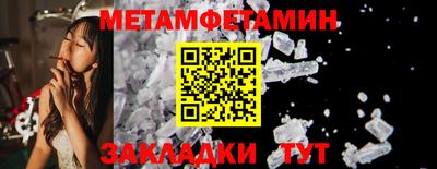 таблы Лесосибирск