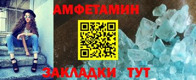 МДМА Ливны