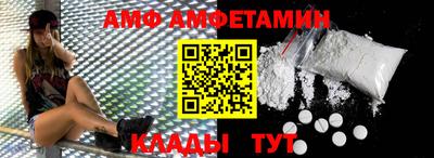 таблы Лесосибирск