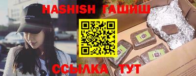 МДМА Ливны
