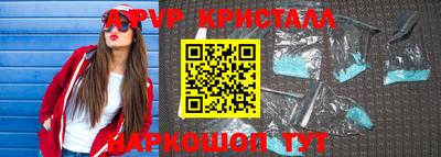 таблы Лесосибирск