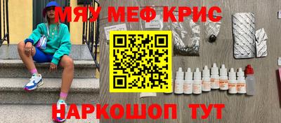 МДМА Ливны