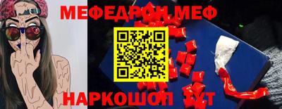 МДМА Ливны