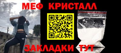 таблы Лесосибирск