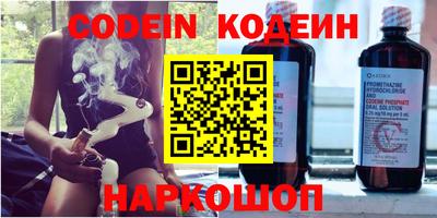 каннабис Ликино-Дулёво