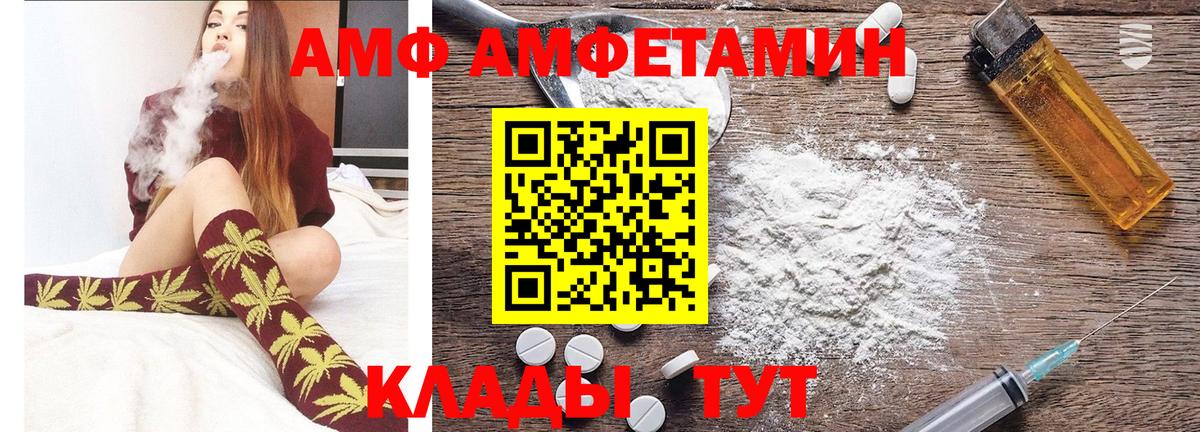 МЕТАМФЕТАМИН мет  МЕТАМФЕТАМИН мет  Вход с VPN  МЕТАМФЕТАМИН  Качканар 