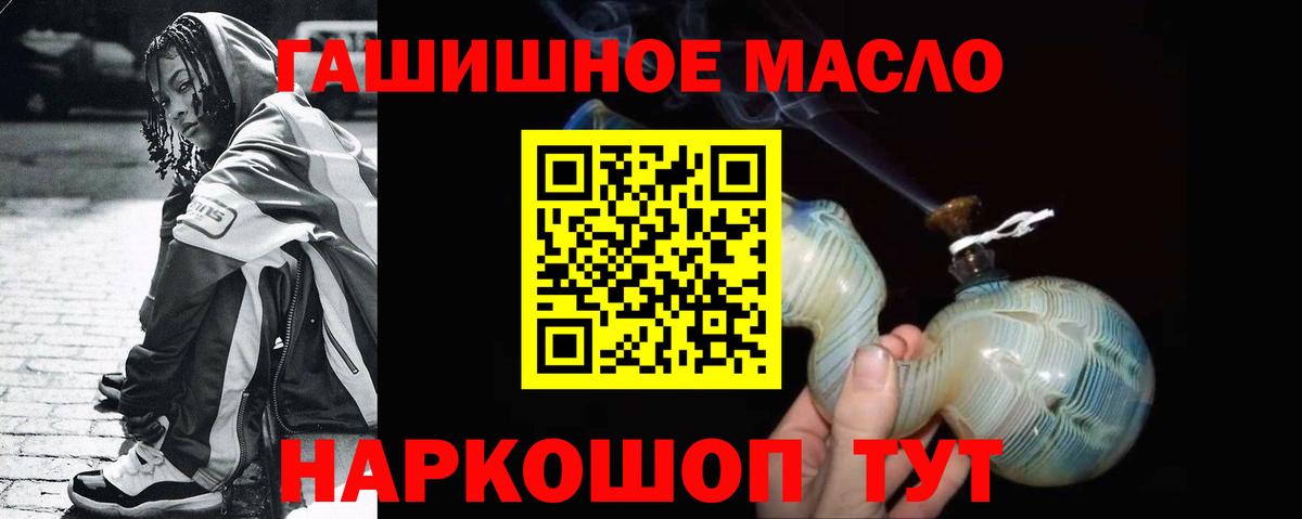 Дистиллят ТГК концентрат  Вход с VPN  Качканар 