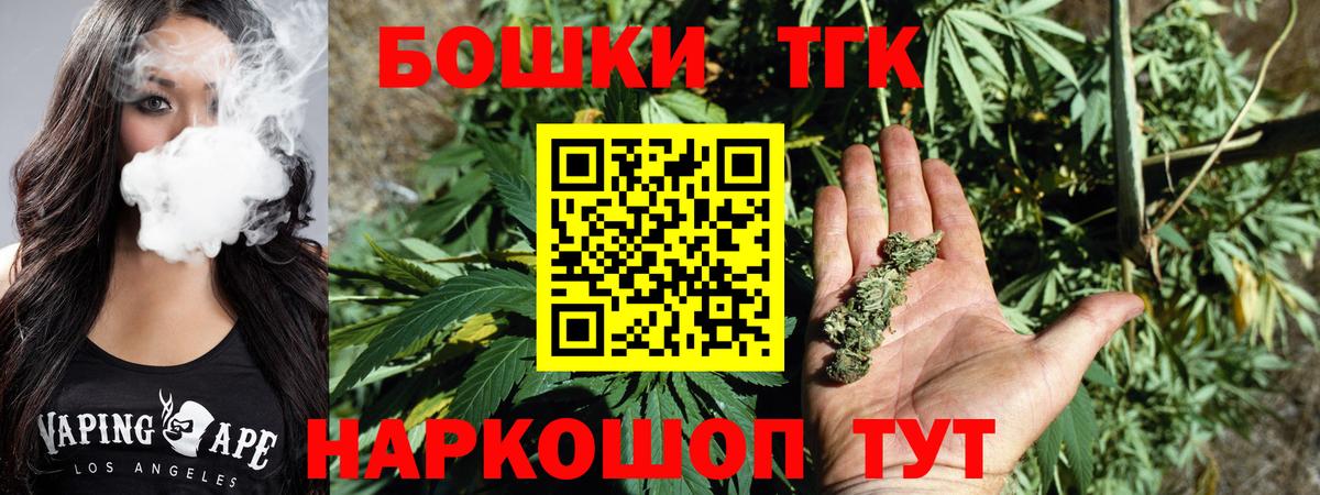 Каннабис AK-47  Конопля AK-47  Вход с VPN  Качканар 